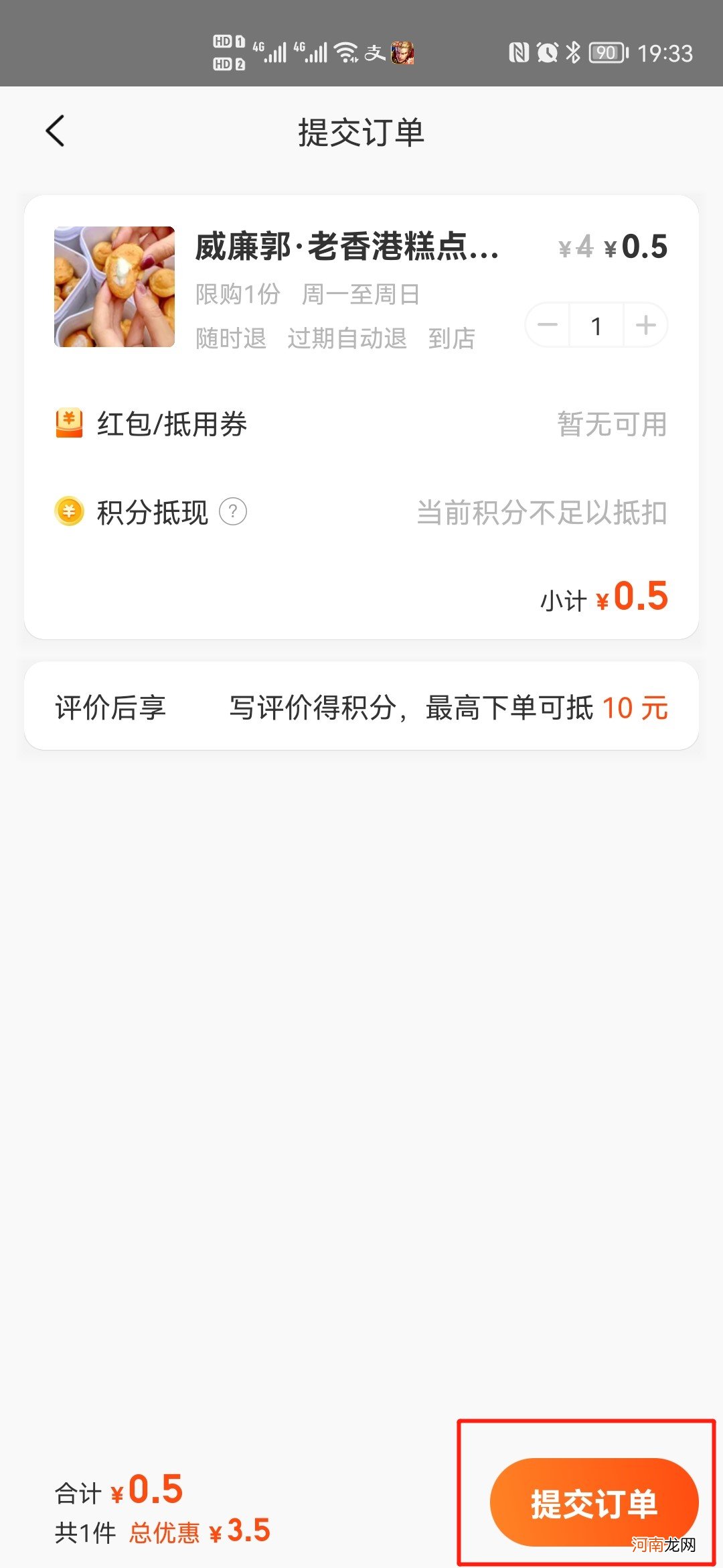 美团用支付宝怎么付款优质