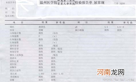 尿常规检查项目