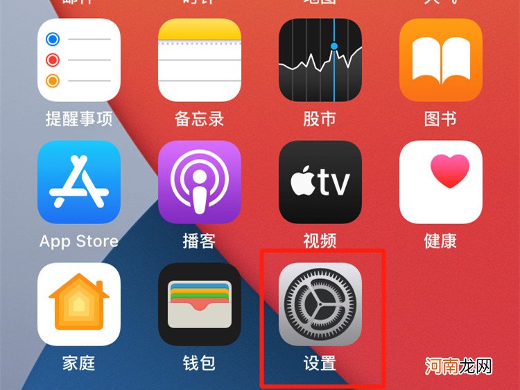 siri怎么重置主人声音优质