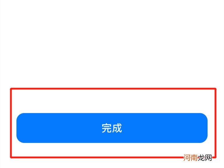 siri怎么重置主人声音优质