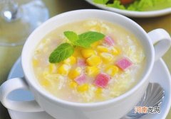 玉米浓汤有几种做法 玉米浓汤的做法窍门
