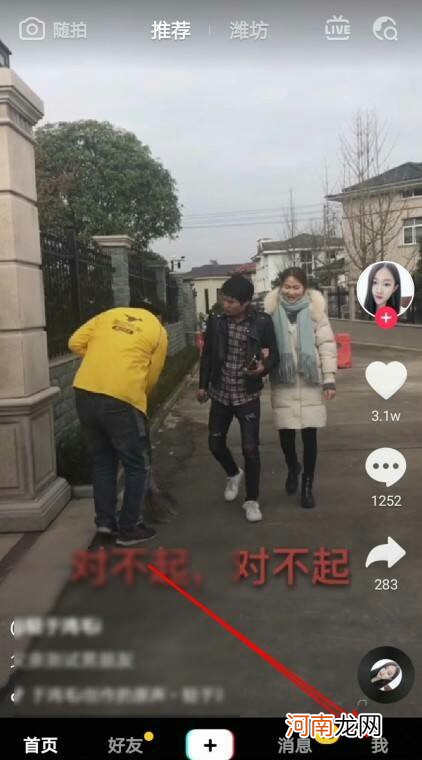 抖音怎么看曾经关注过谁优质