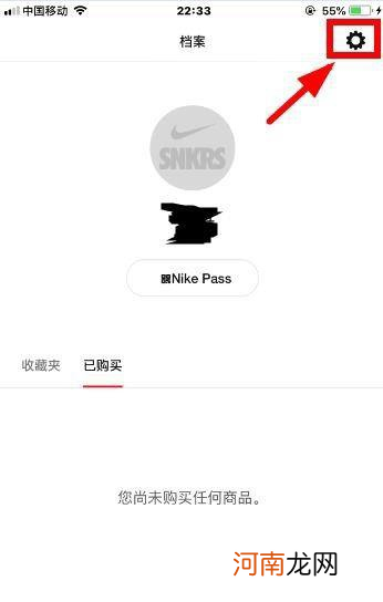 snkrs怎么退货优质