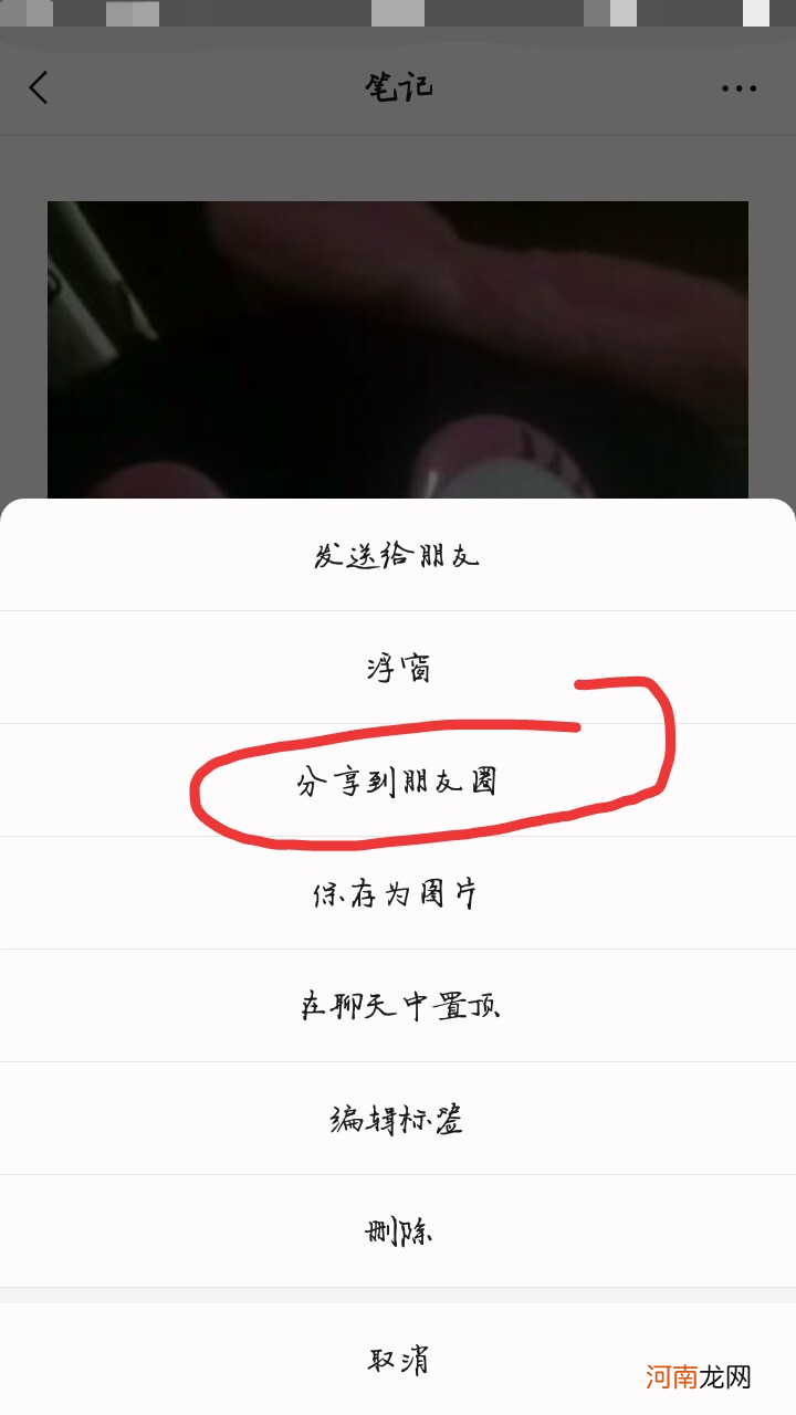 朋友圈怎么发一分钟以上的长视频优质