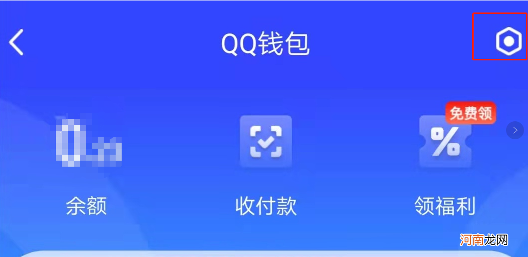 qq身份证怎么改优质