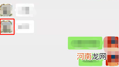 不让别人看我的朋友圈对方会怎么显示优质