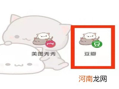 豆瓣怎么私信优质