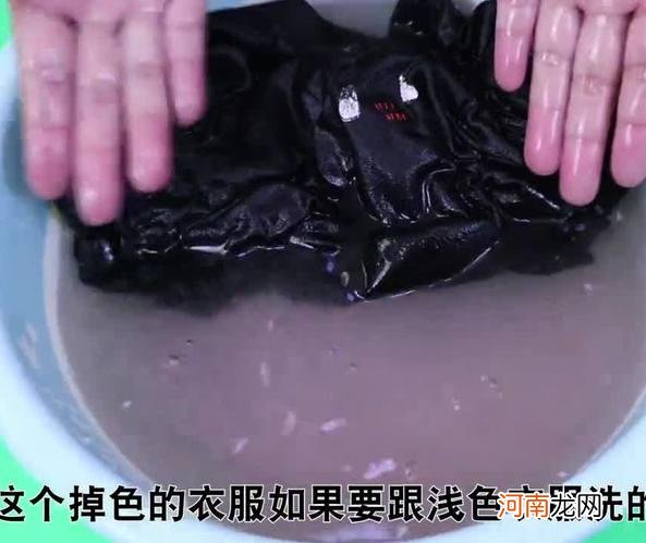 黑衣服掉色怎么办用什么办法解决？这几个小妙