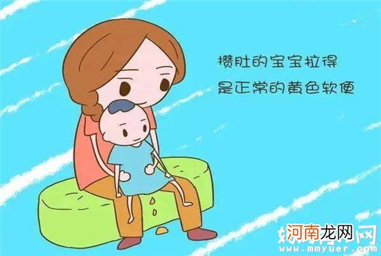 除了不排便以外 宝宝攒肚子还有哪些征兆你还不清楚吗