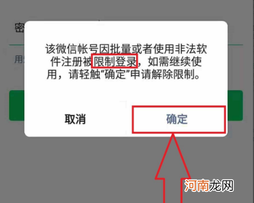 微信就一个好友怎么辅助验证优质