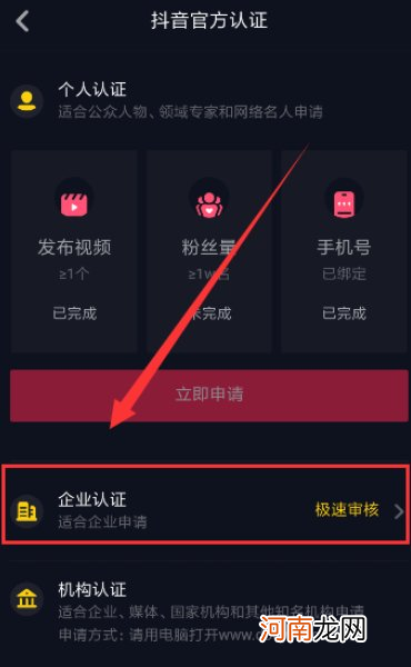 抖音怎么顶置视频优质