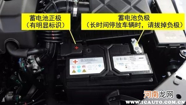 现代胜达电瓶品牌型号，胜达蓄电池怎么更换教程