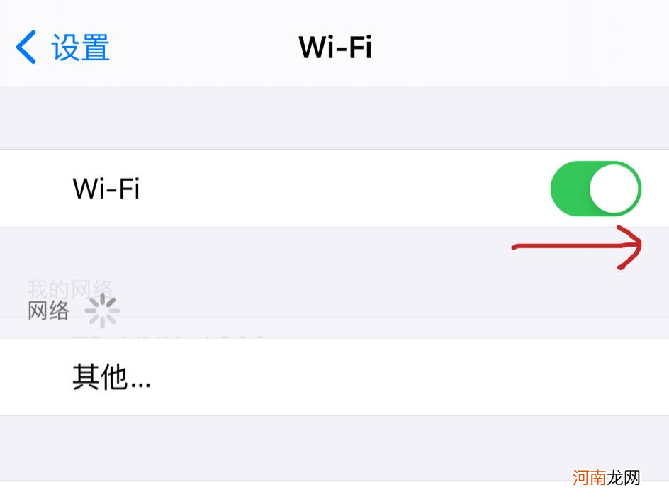 wifi扫一扫在哪里优质