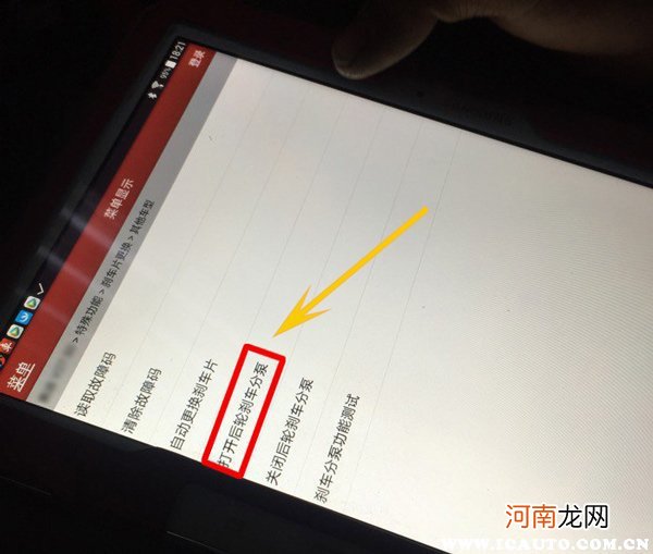 现代瑞纳刹车片多久换，瑞纳刹车片品牌型号及更换教程