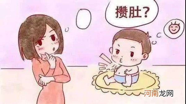 纯母乳攒肚子一般在几个月 “攒肚”具体有哪些表现