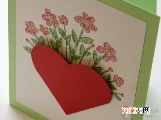 教师节手工贺卡图解