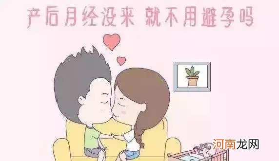 哺乳期怀孕喂奶的危害 哺乳期怀孕了还能喂奶吗