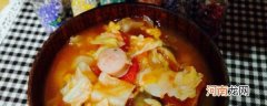 西餐各式蔬菜汤的做法大全 最美味的西式蔬菜汤做法三则分享