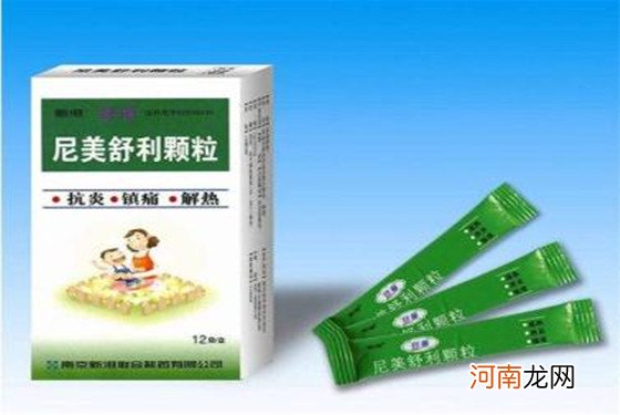 【退烧药】 退烧药有哪些退烧药的副作用小科普