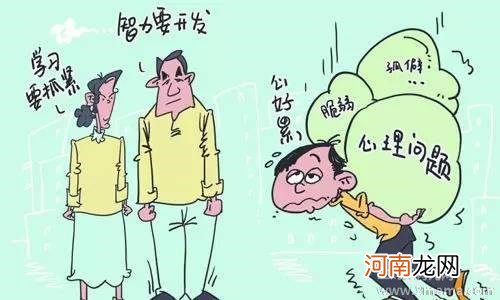 孩子受挫折的能力需要提高