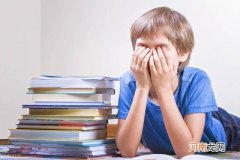 如何解除孩子对学习的畏难情绪 青春期孩子厌学怎么办