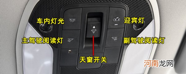 英菲尼迪QX50中控按钮图解，QX50车内按键功能说明