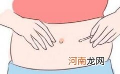 孕妇肚脐变化及护理优质