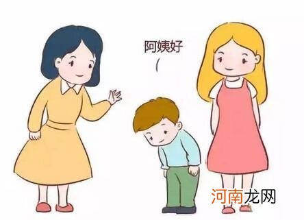 孩子什么时候适合学礼貌用语 孩子礼貌用语大全