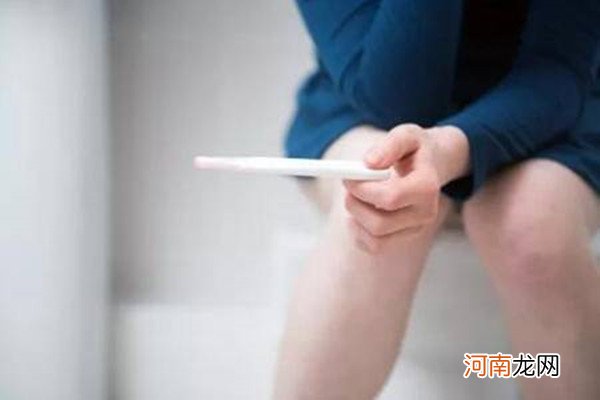 怀孕第一信号看内裤 着床成功后内裤会很干净吗