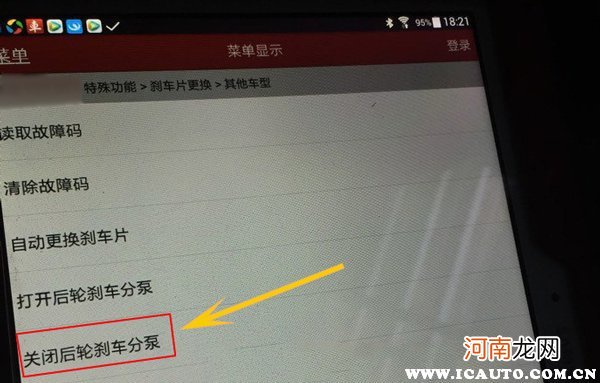 现代领动刹车片多久换，领动刹车片品牌型号及更换教程