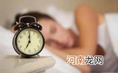 不良睡眠习惯有哪些优质