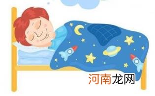 怀孕早期睡眠怎么样优质