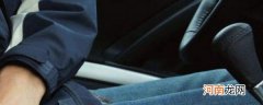 汽车安全带的正确挂扣方法有哪些 汽车安全带的正确使用方法