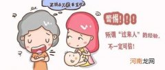 新生儿吃奶时间短 母乳导致喂养不足有哪些原因