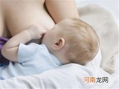 宝宝吃奶时间太长怎么办 新生儿吃奶时间频繁