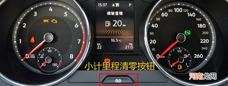 大众途观L里程表怎么清零，途观L水温表多少正常