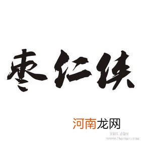 在红尘里只为你浓情守候