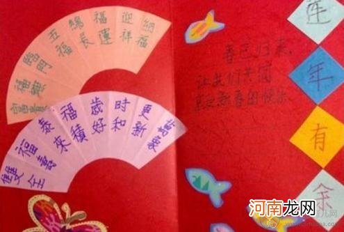 幼儿园新年贺卡手工制作大全