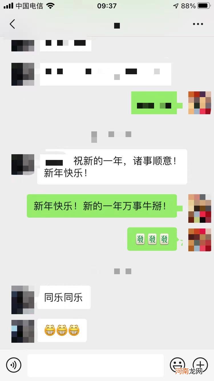 怎么转发微信聊天记录优质