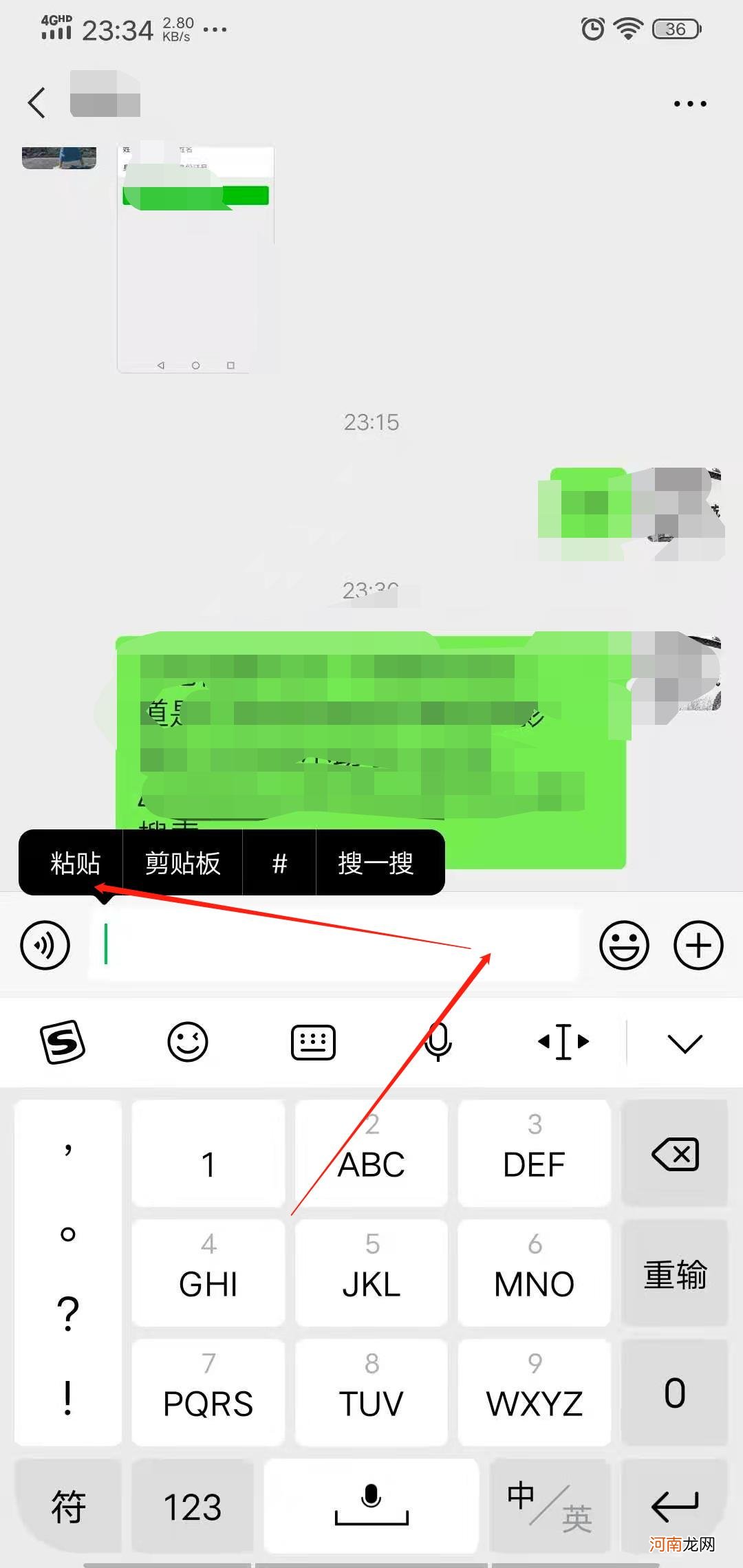 怎么把抖音视频发给微信好友优质