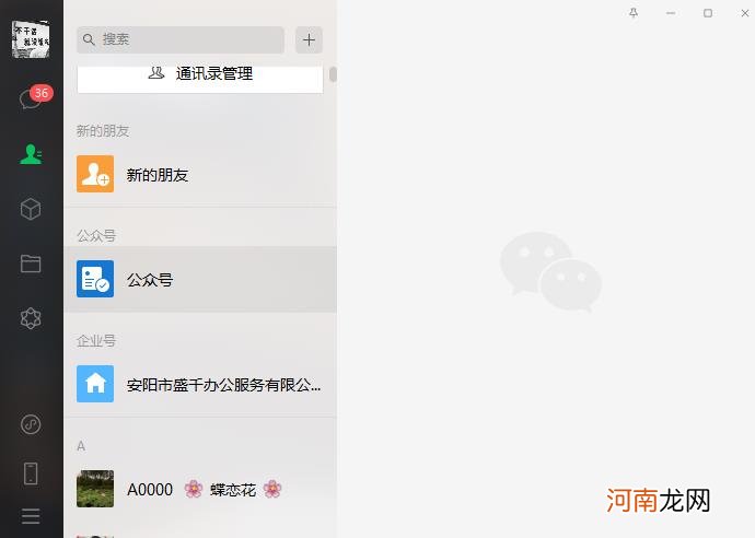 文件夹怎么拖到微信发送优质