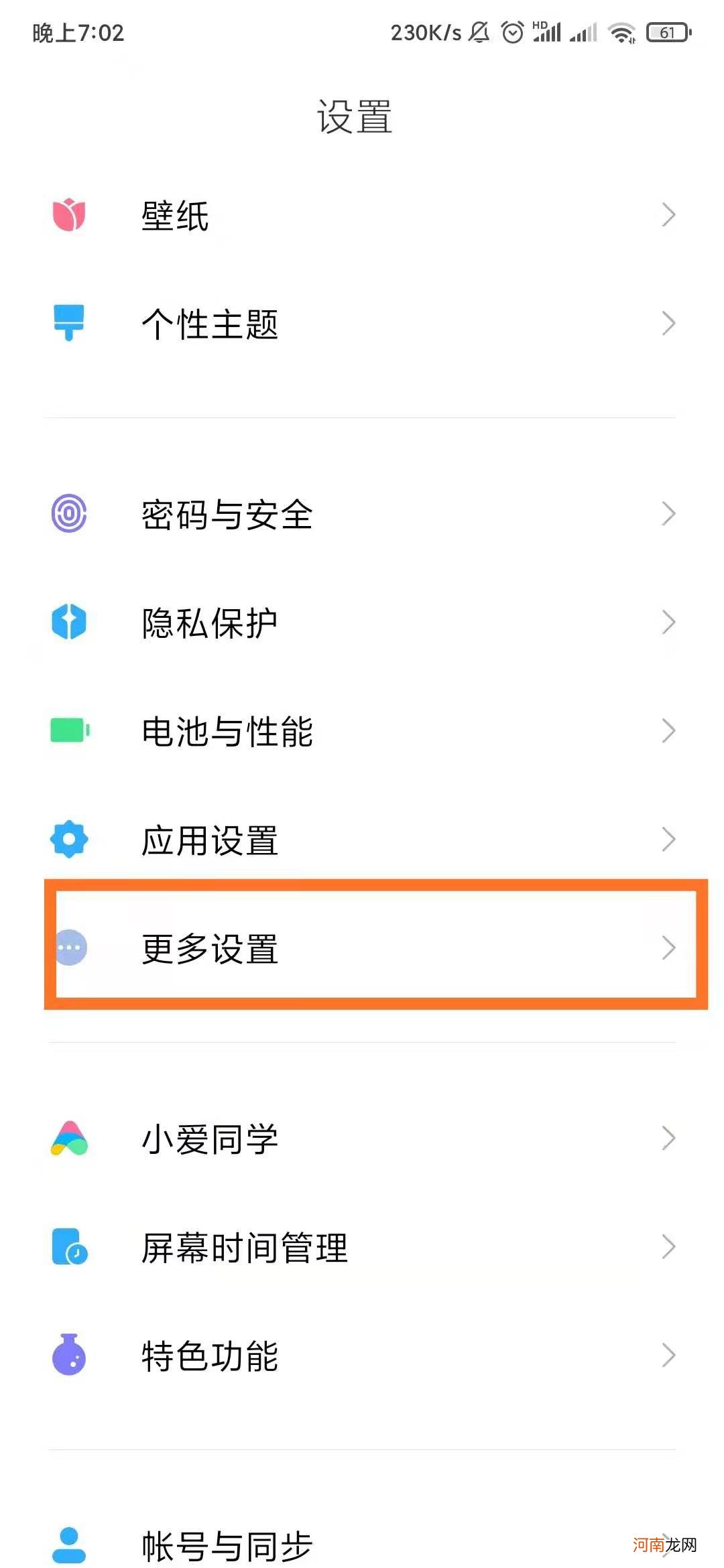 手机备份微信聊天记录怎么恢复优质