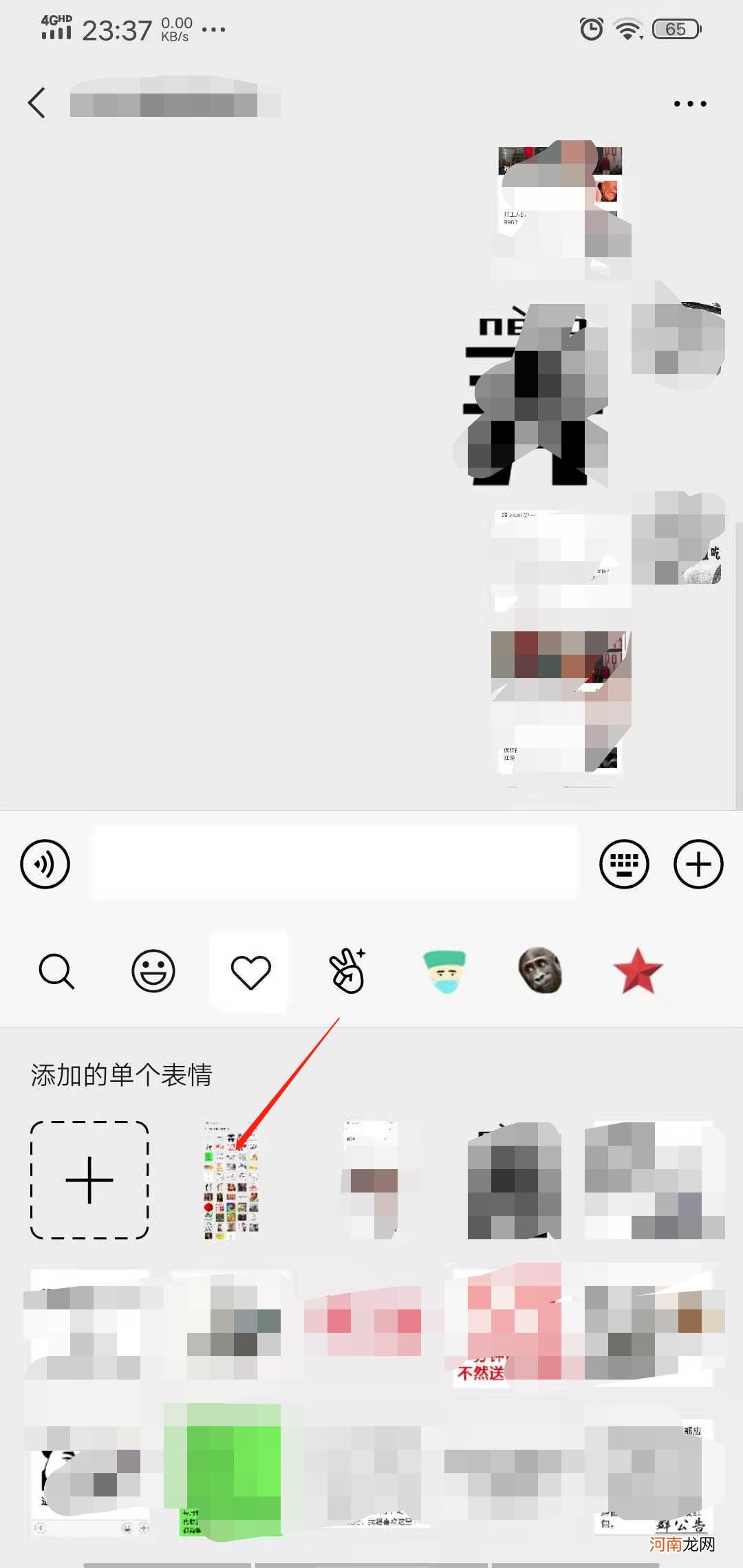 微信图片怎么变成表情包优质