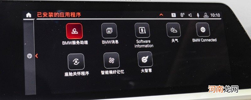 宝马idrive系统怎么更新