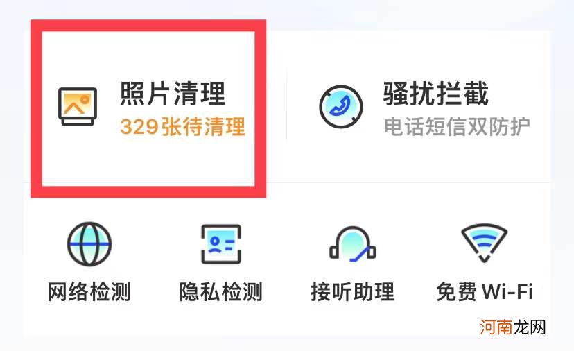 苹果手机需要清理垃圾吗?怎么清理?优质