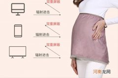 孕妇防辐射服是真有用还是交智商税 防辐射服好用吗