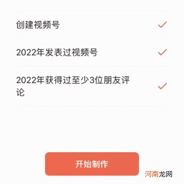 动态红包封面怎么弄 微信红包封面怎么弄