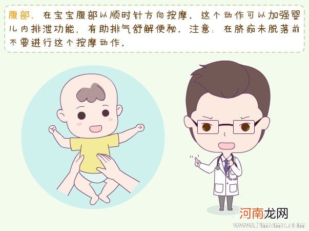 婴幼儿的成长离不开抚触刺激