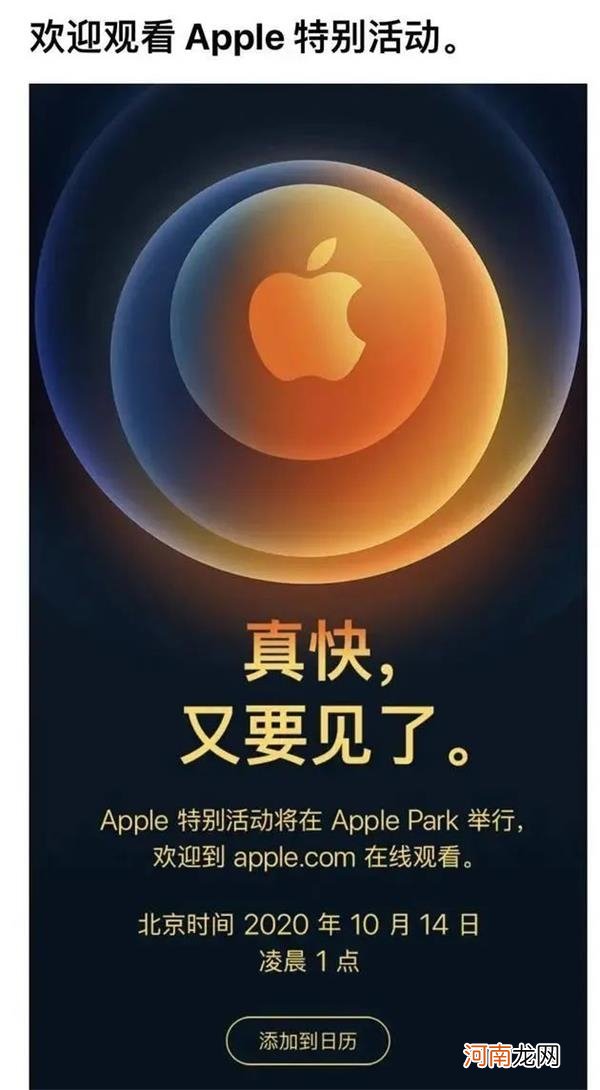 华为Mate 40要来了 搭载“绝版”麒麟芯片！iPhone 12也要来了 买哪个？