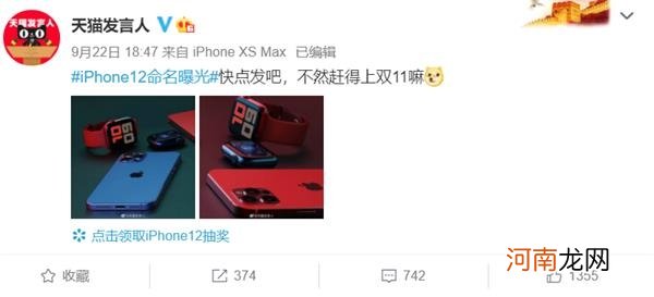 华为Mate 40要来了 搭载“绝版”麒麟芯片！iPhone 12也要来了 买哪个？